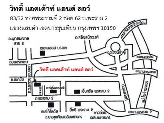 แผนที่ สำนักงานบัญชี Witty Accounts and Law สำนักงานใหญ่